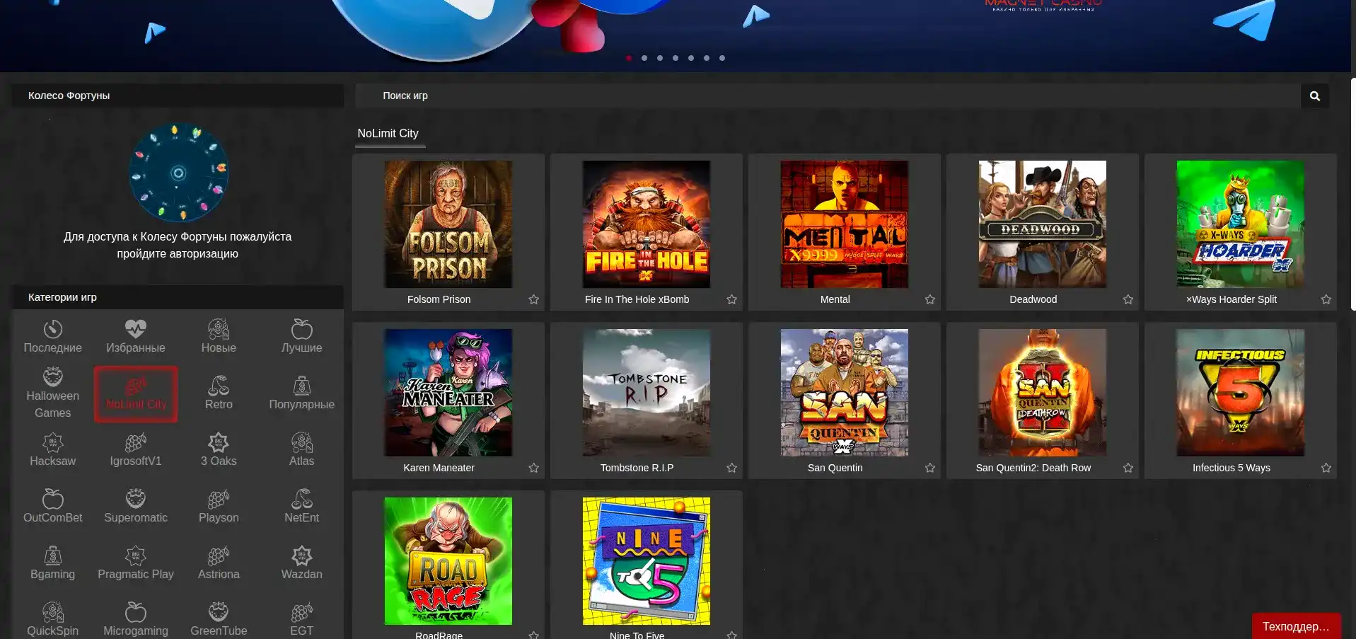 Бонусы и акции в казино Гризли